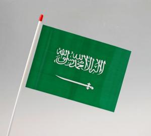 Saudi Arabia Waver Flag